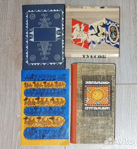 Книги для детей из СССР винтаж