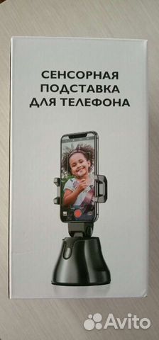 Портативный держатель для телефонов