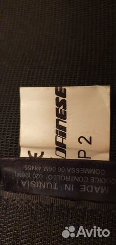 Защита спины dainese