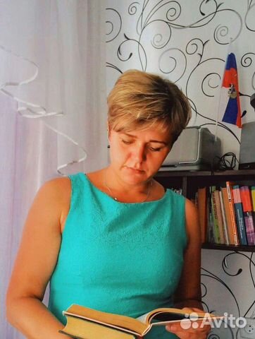 Репетитор по русскому языку