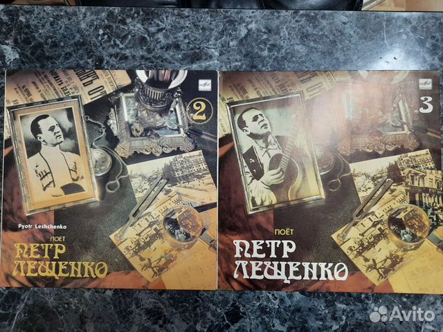 Виниловые грампластинки