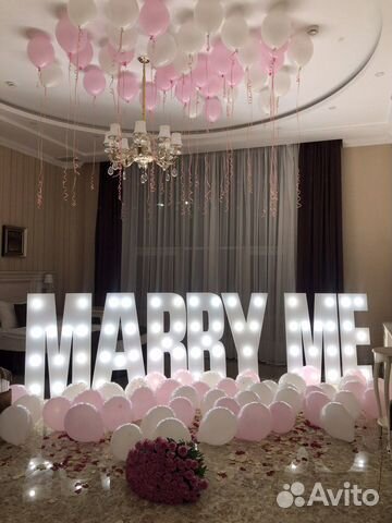 Декор Объёмные буквы с подсветкой, фотозона