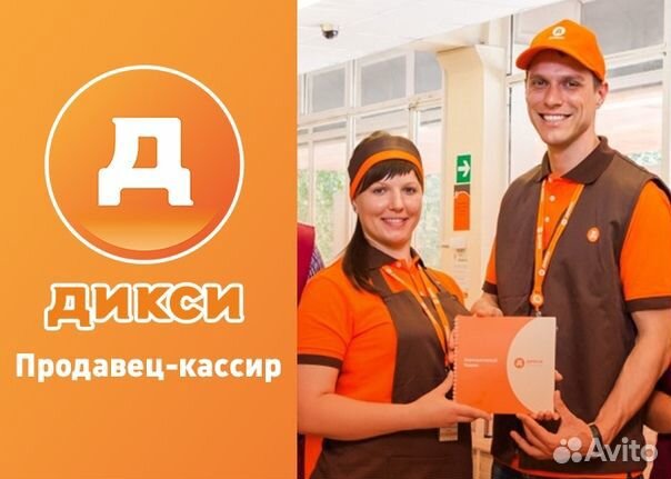 Работа без опыта в новой москве