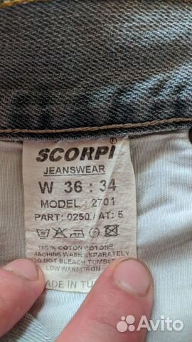 Джинсы мужские