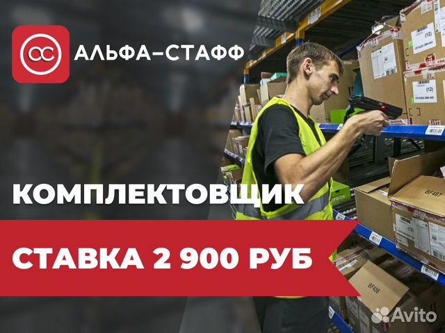 Работа вахта 15 15 без опыта