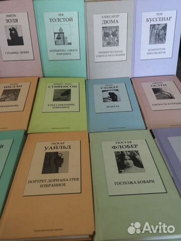 Сказки для детей (пластинки, миньоны)