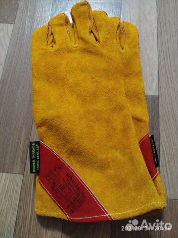 Краги сварочные