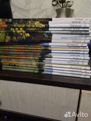 Книги. Серия книг Великие художники