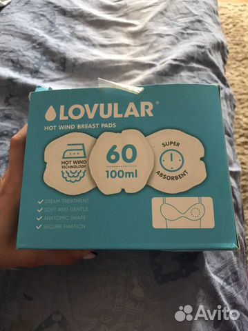 Вкладыши для груди Lovular