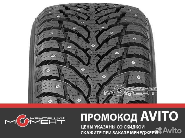 Nokian Hakkapeliitta 9 225/60 R16