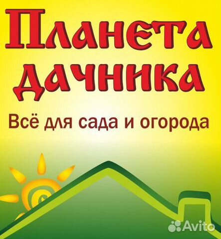 Продавец-Кассир непродовольственных товаров
