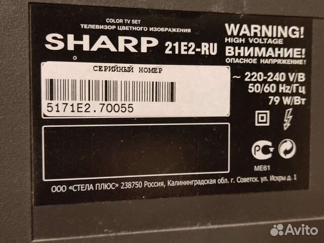 Телевизор Sharp