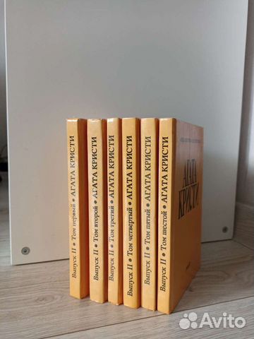Агата Кристи собрание сочинений