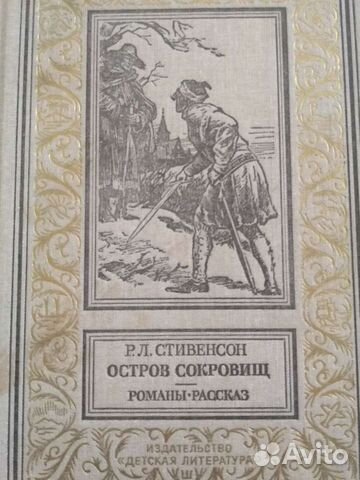 Жуков. Романовы. Карамзин, Булгаков