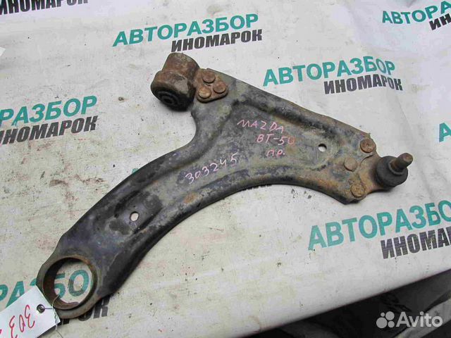 Рычаг передний правый для Mazda BT-50 2006-2012г