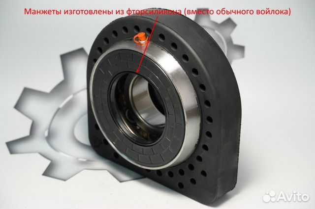 Опора карданного вала в