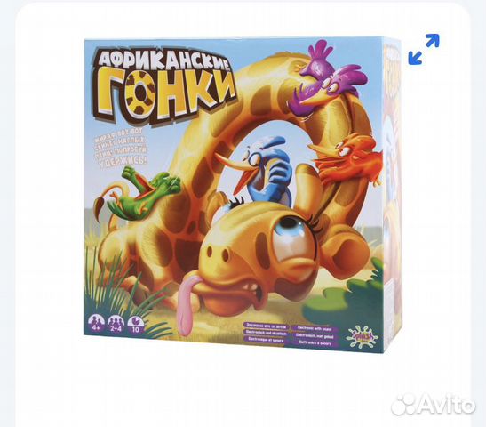 Жираф. Африканские гонки развлекательная игра