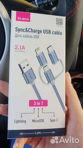 Usb кабель 2.0
