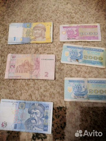 Банкноты Украины и дальнего зарубежья