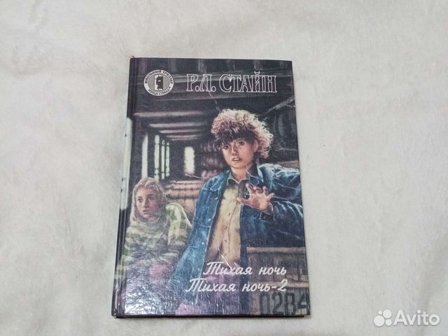 Тихая ночь, тихая ночь - 2