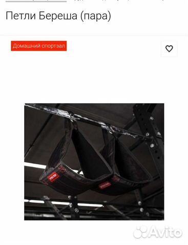 Спортинвентарь кроссфит,фитнес. Profi-Fit,Stecter