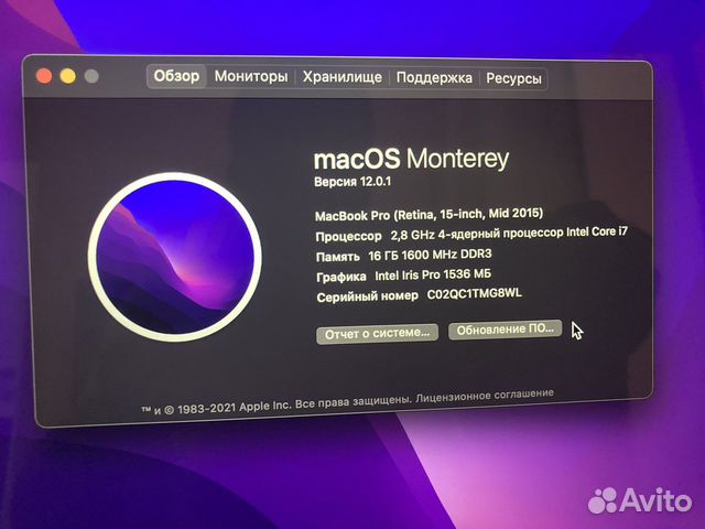 Серебристый Macbook pro 15 2015 2,8 Ghz обмен