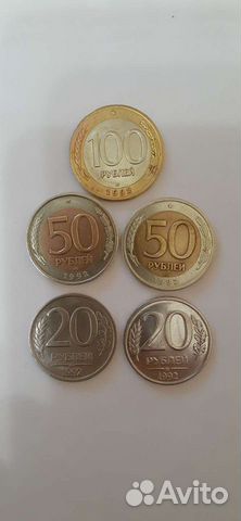 Монеты России 1991-1993 годов