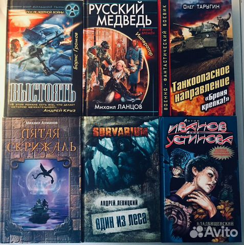 Книги из домашний коллекции