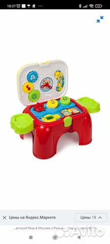 Игровой центр baby go