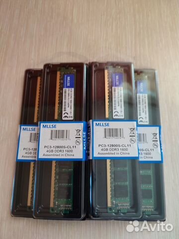 Ddr3 4gb 1333 MHz Mllse intel/AMD