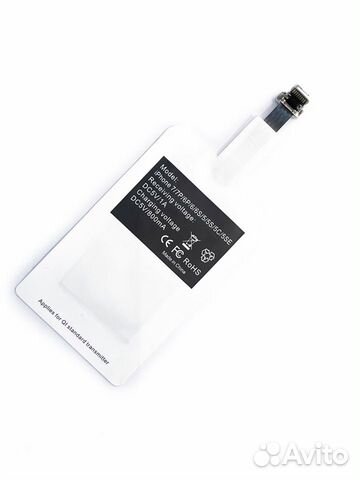 Модуль беспроводной зарядки/qi ресивер iPhone