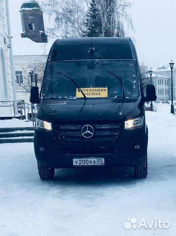 Ритуальные услуги. Кремация