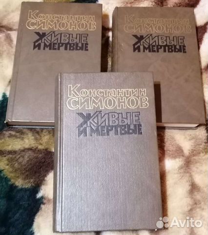 Константин Симонов