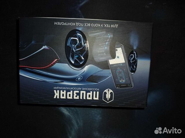 BT реле Призрак 1А 2x3/5.12B