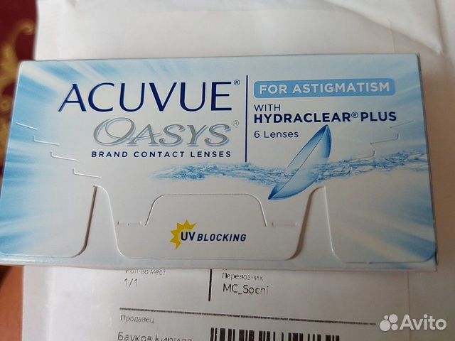 Линзы контактные ассигматические