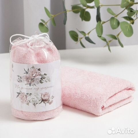 Полотенце подарочное 50х90см, 100хл