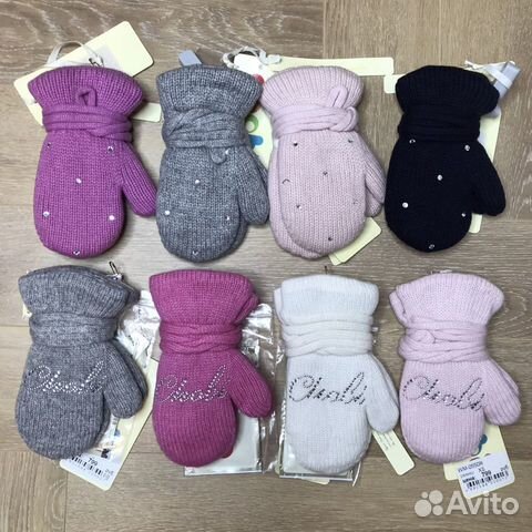 Варежки детские Shobi