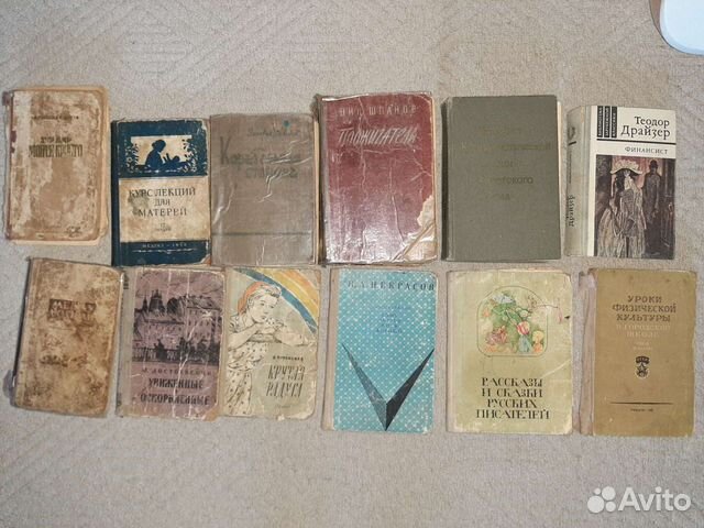 Книги, СССР