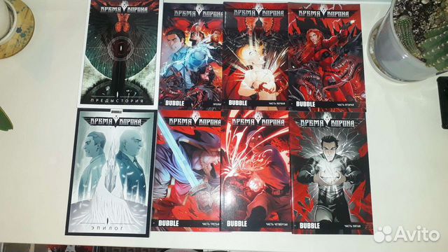 Комиксы Время Ворона от Bubble