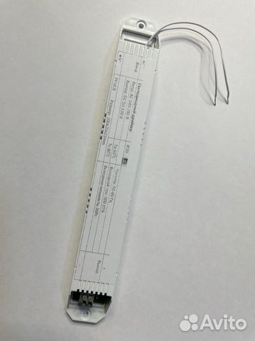 Драйвер для светодиодного светильника