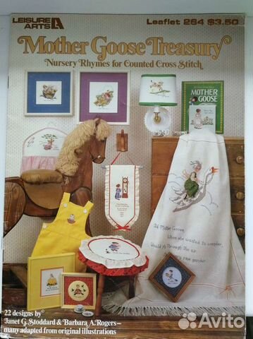 Буклет Leisure Arts (со схемами для вышивания)