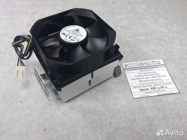 Охлаждение процессора AMD GlacialTech Igloo 5058