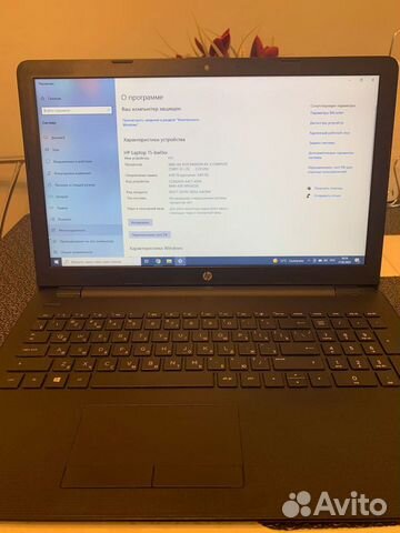 Hp laptop 15 bw0xx Ноутбук