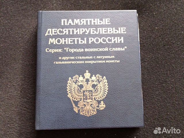 Альбом
