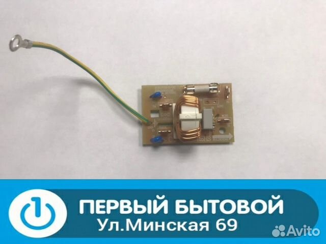 Плата для свч Hotpoint Ariston mwha2011MSO