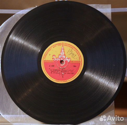 Утёсов песни из к/ф 