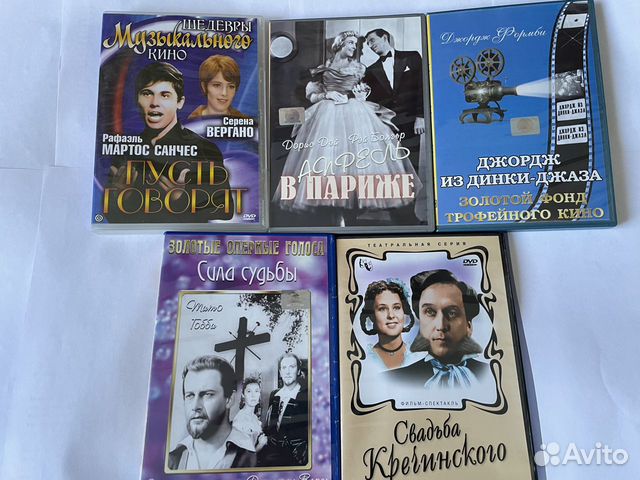 Продам двд диски с фильмами