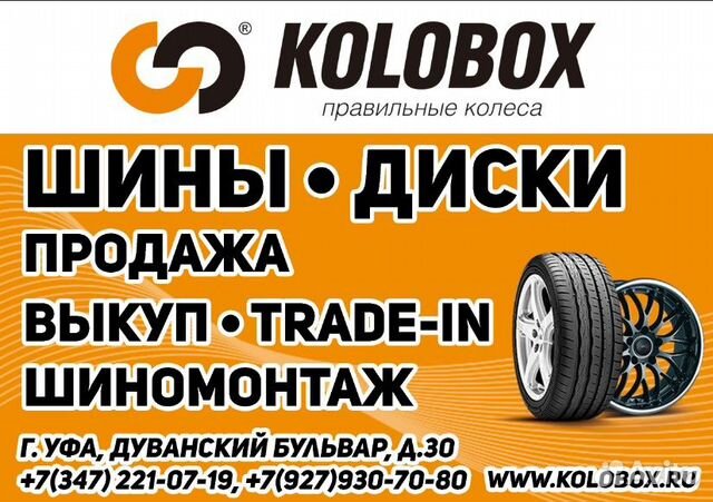 Kama Кама 365 SUV (НК-242) 215/65 R16