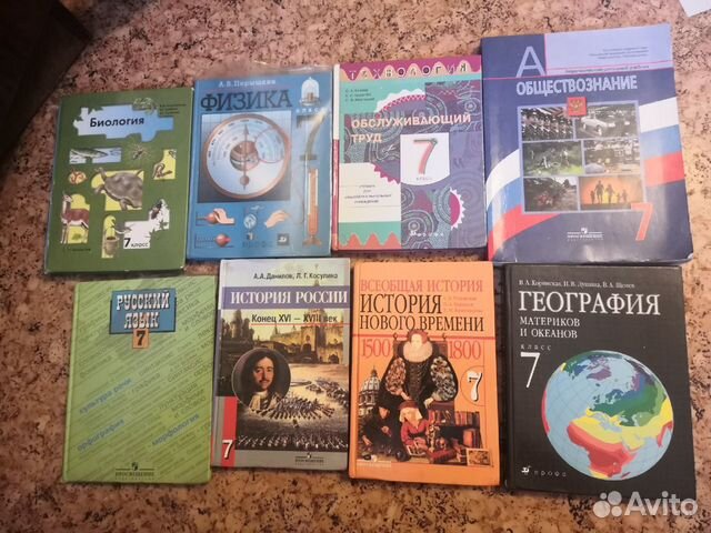 Учебники 5 класс, 6 класс, 7 класс, 8 класс, 9 кл