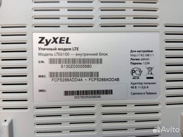 4G LTE модем zyxel LTE6100